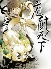 奇妙厨房 综艺全集在线观看
