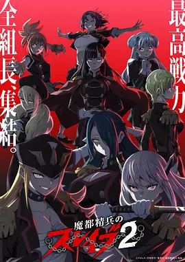 墨色江湖 漫画改编在线观看