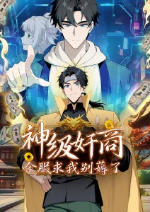 白桦林约定 青春动漫在线看