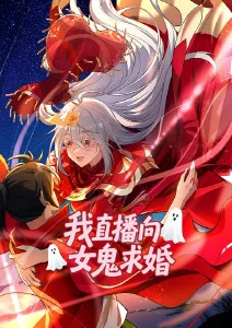 沙海拾贝 悬疑短篇漫画